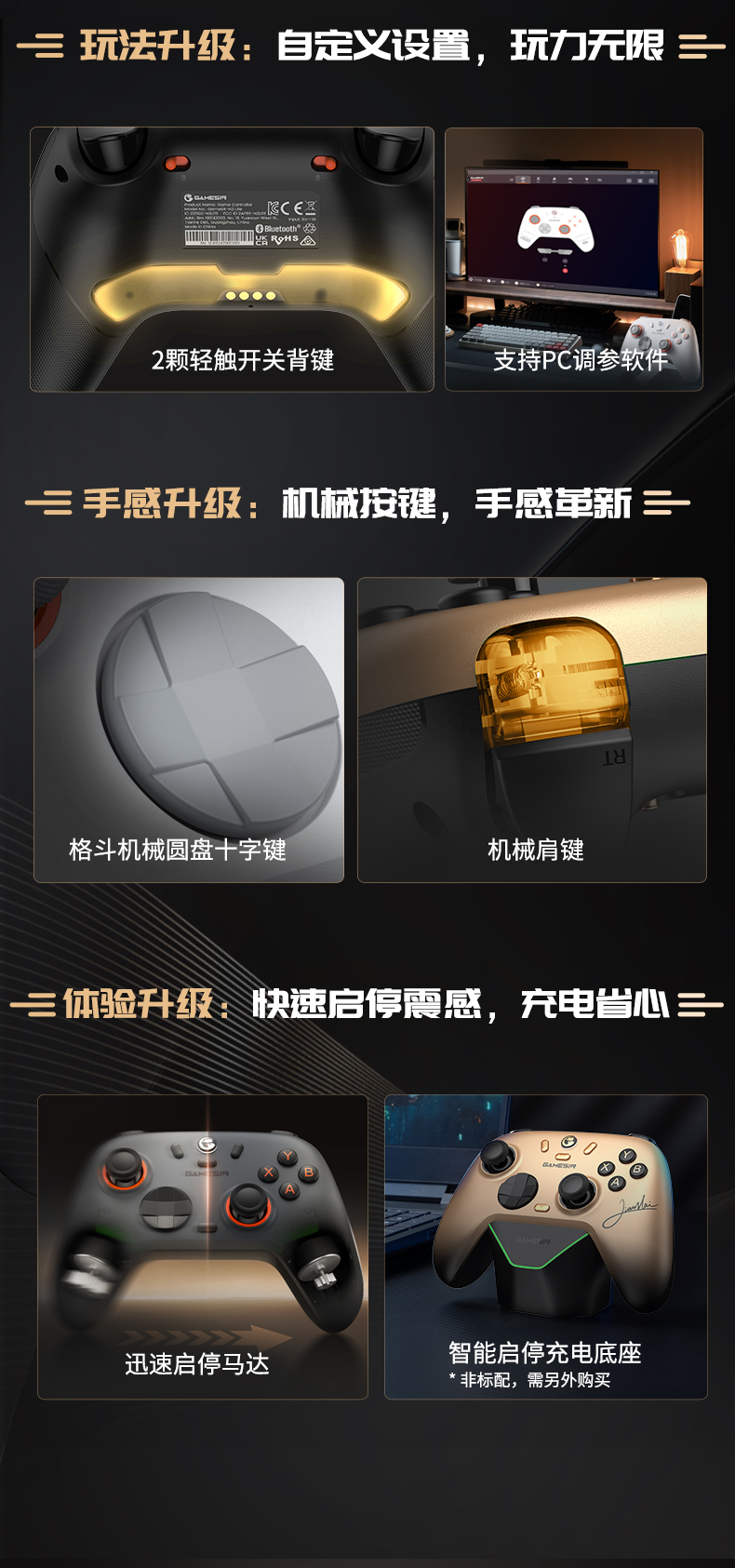 启明星详情页设计上半部分1_05.jpg