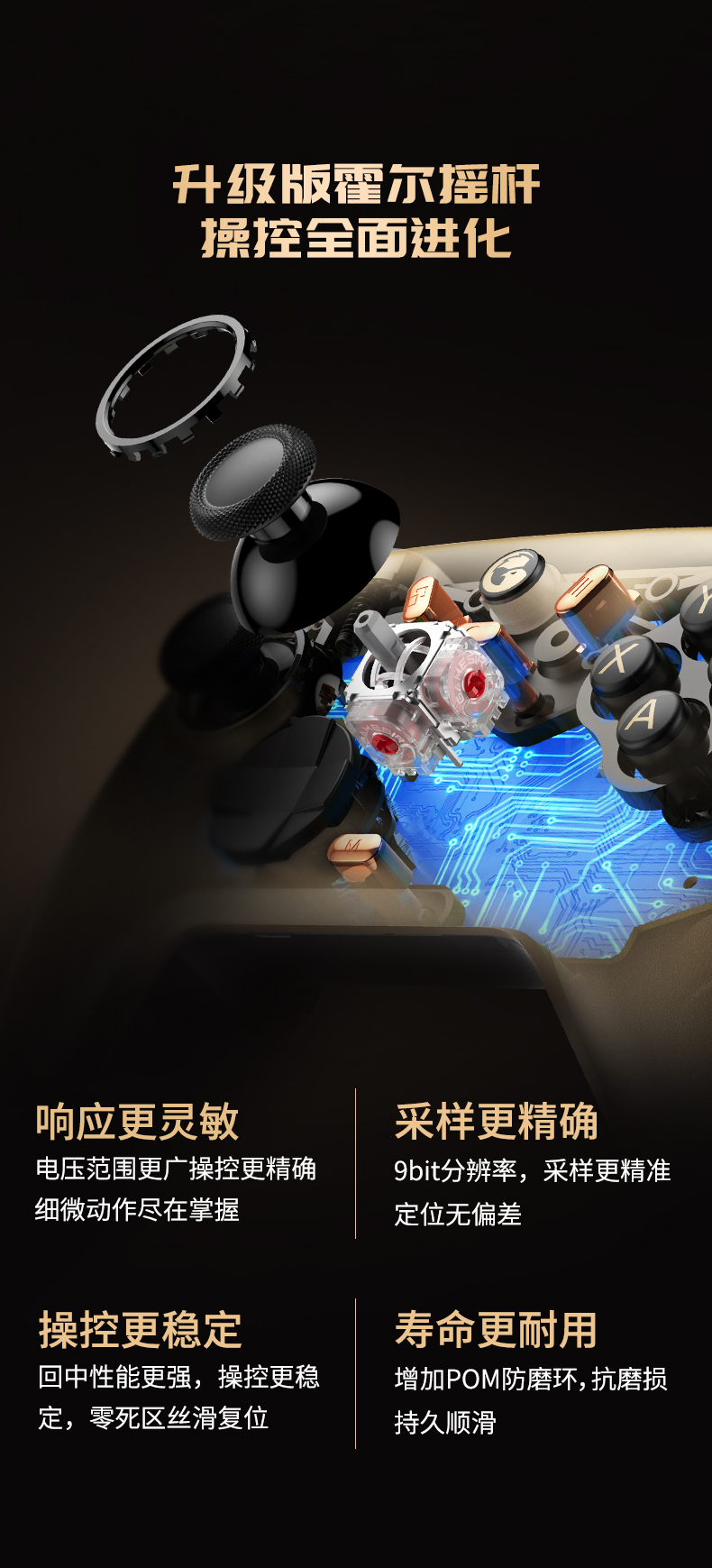 启明星2下半部分_04.jpg