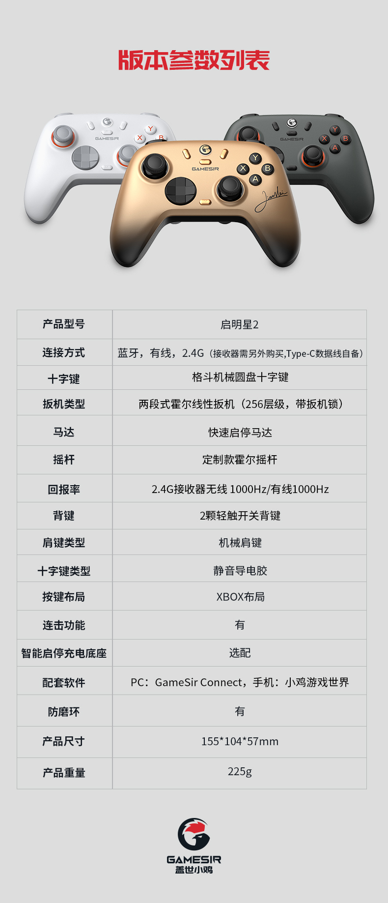 启明星2下半部分_15.jpg