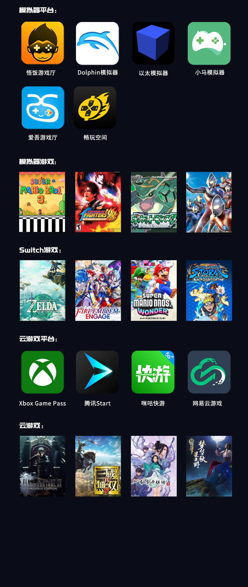风行者详情页上半部分_17.jpg