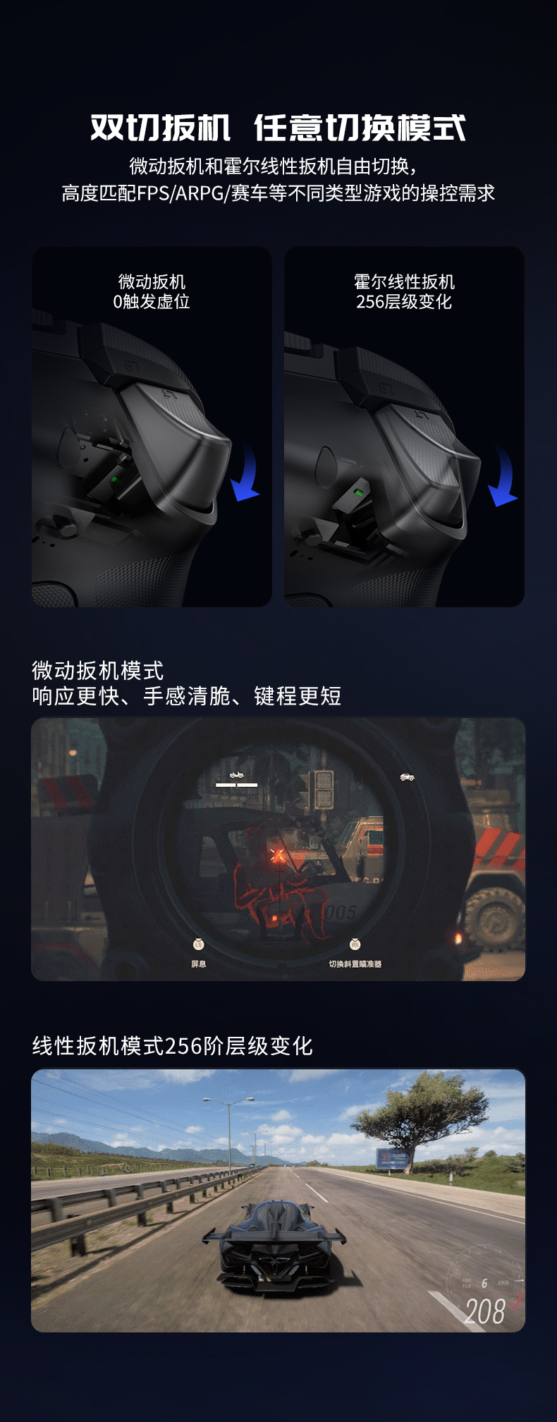 九尾狐页面_09.jpg