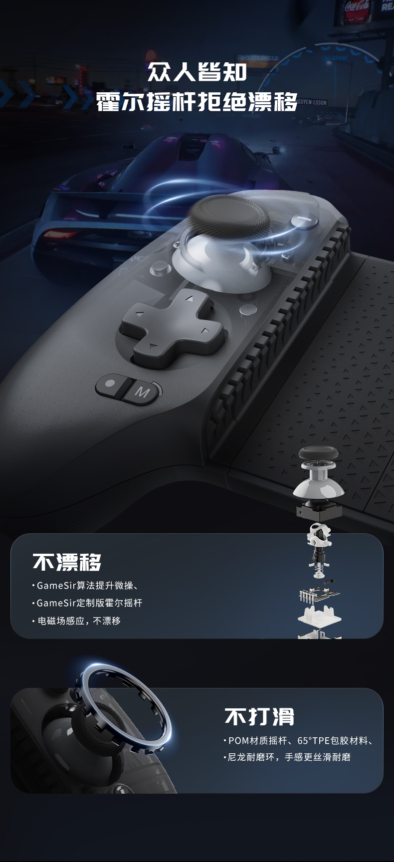 G8+详情_17.jpg