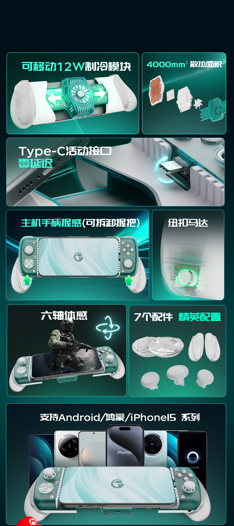X3PRO上半部分-修改最新版本_02.jpg