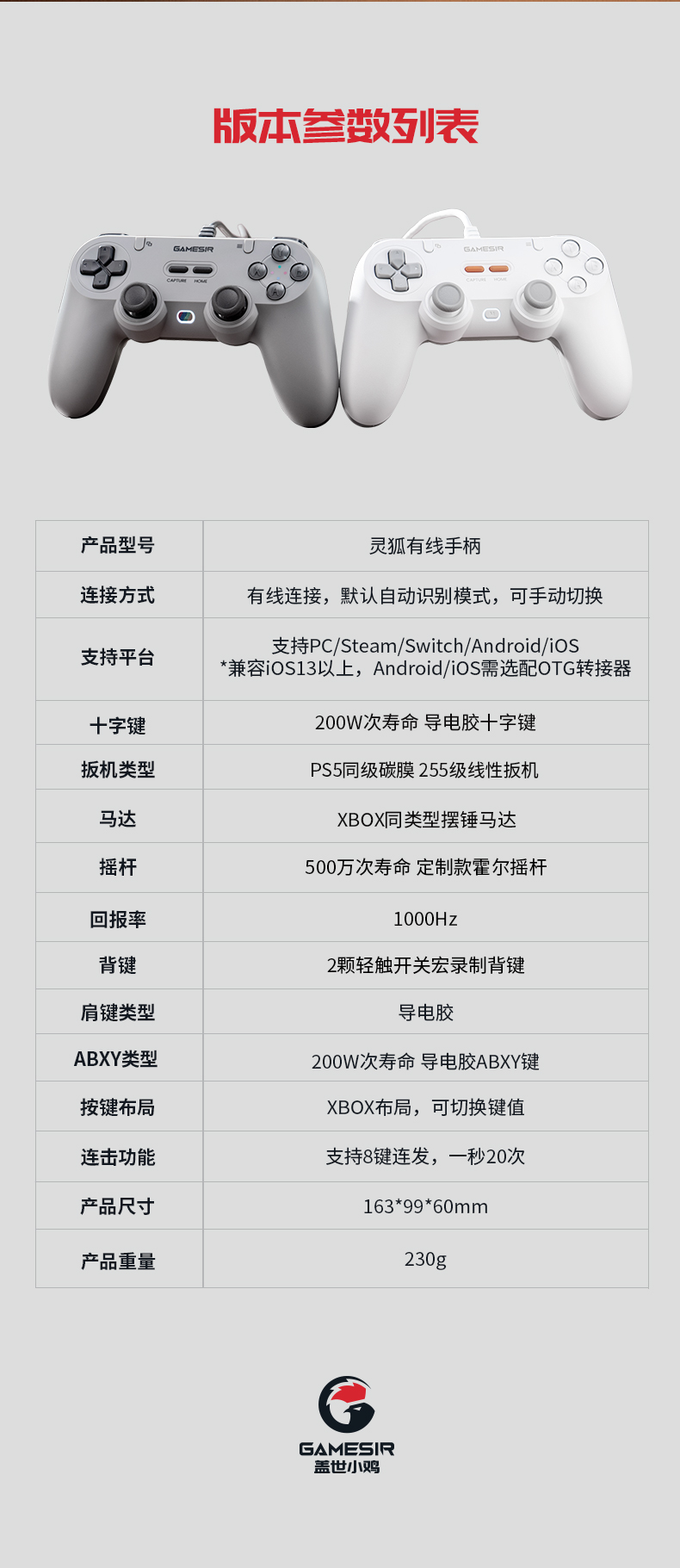 灵狐切片_17.jpg