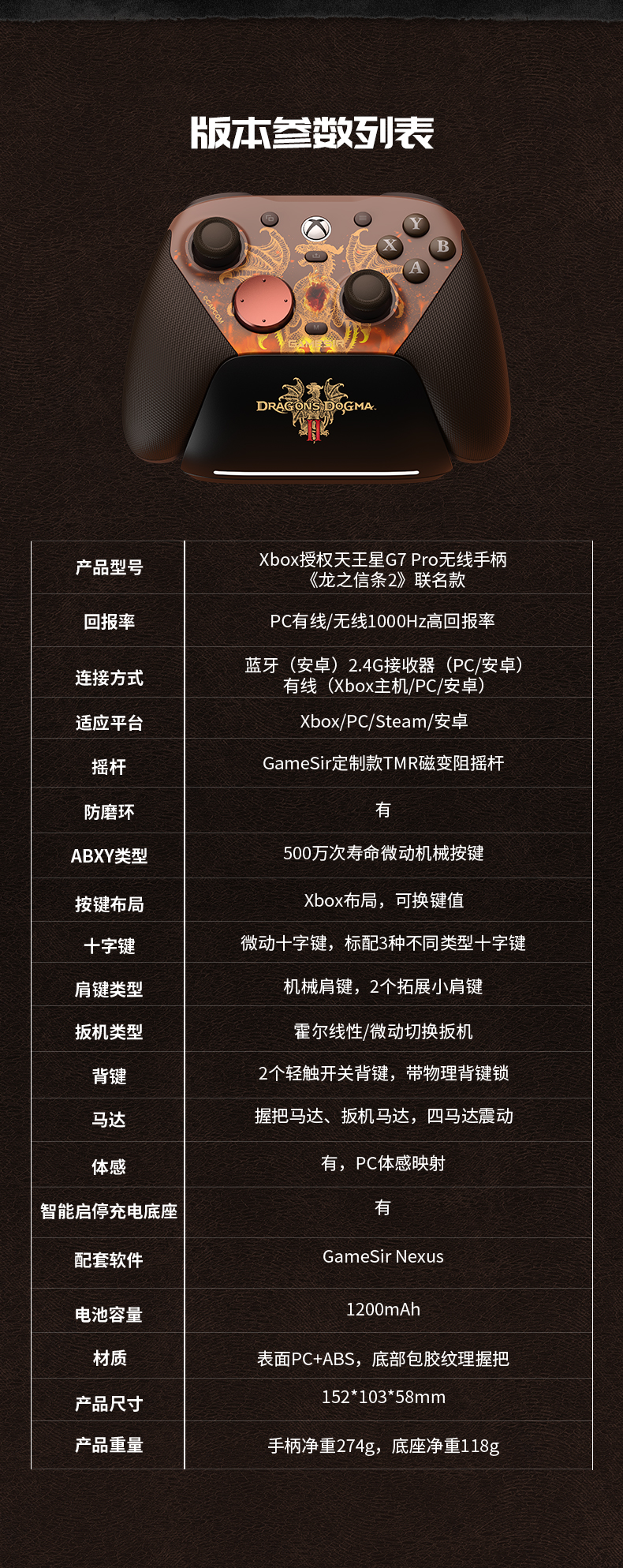 龙信-790_14.jpg