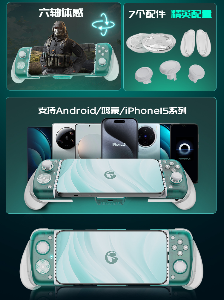 X3PRO上半部分_03.jpg