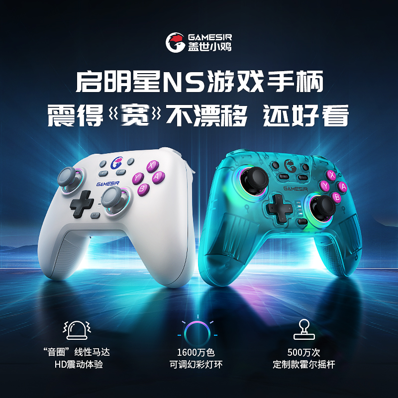 震得宽 不漂移 还好看